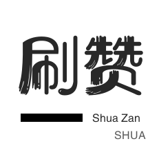 快手粉丝一元10000个不掉粉怎么回事